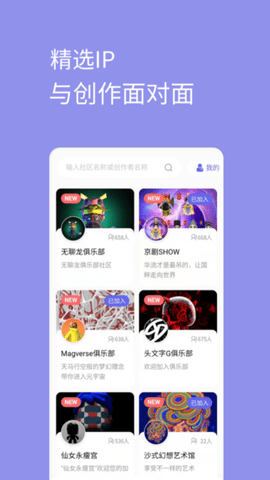元艺购app免费苹果下载