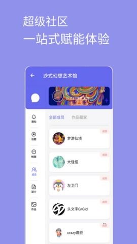 元艺购app免费苹果下载