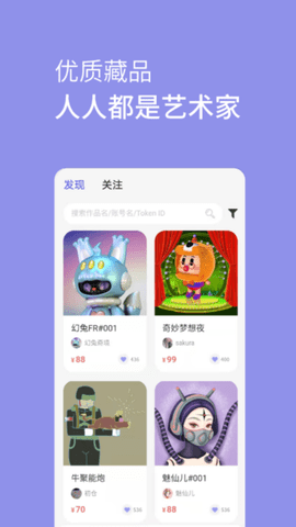 元艺购app免费苹果下载