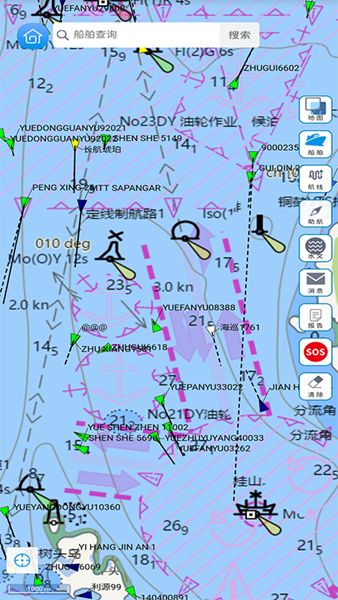 启航者船舶版ios下载最新版本