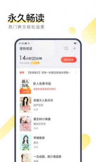 龙滕小说城app手机版