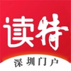 读特客户端app下载