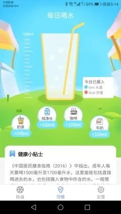 紧急休闲宝生活选择app手机版下载