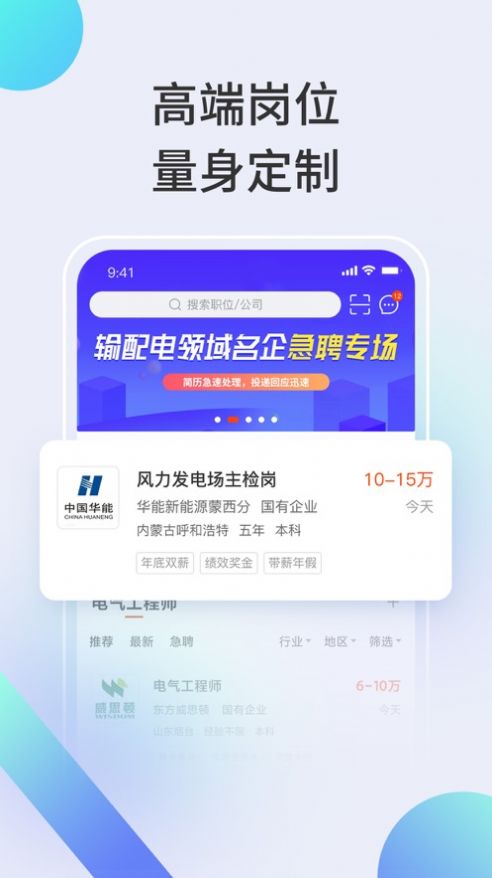 北极星学社软件app下载