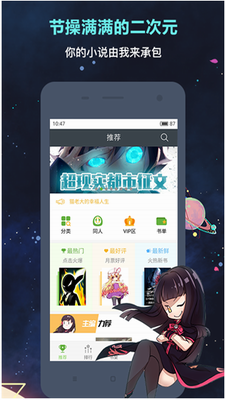 欢乐书客