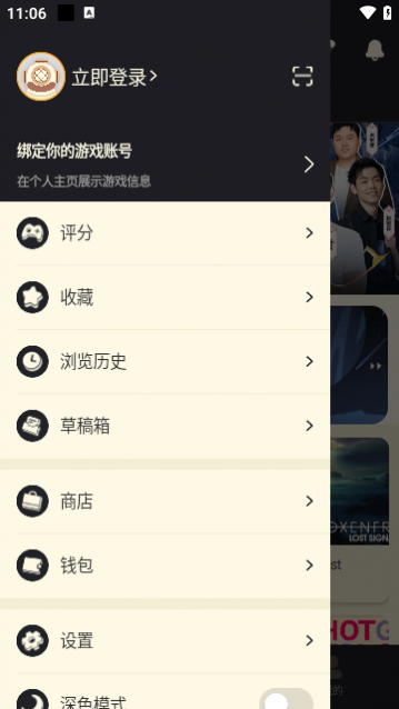 NGA玩家社区官方版