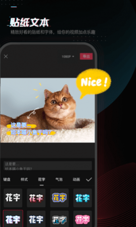 剪映app手机