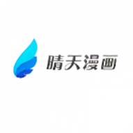 晴天漫画去广告版app下载最新版