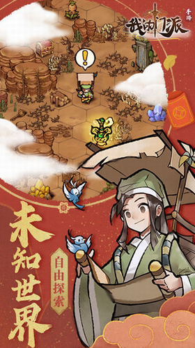 我的门派吾爱最新版最新安卓版本2024