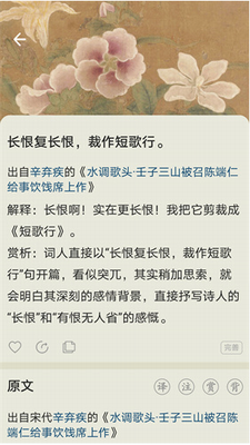 古诗文网
