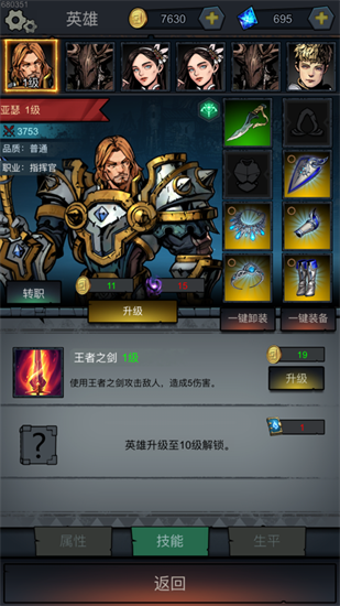封神之战手游最新版2024最新版本安卓版