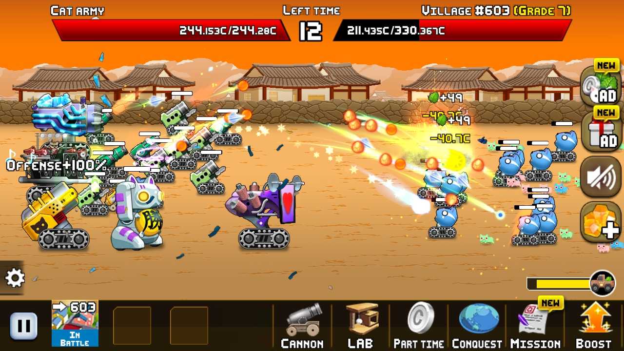 闲置猫炮无限资源2024版本下载安装