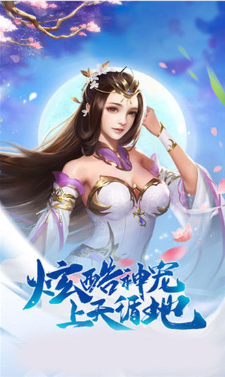 混元降魔录最新版2024安卓下载