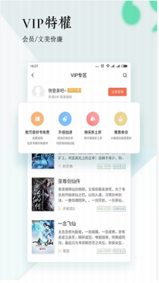 宜搜小说