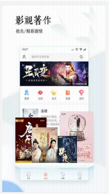 宜搜小说