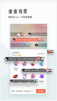 宜搜小说