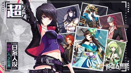 樱都学园官网app安卓下载