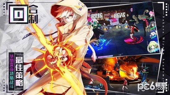 樱都学园官网app安卓下载