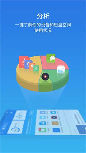 ES文件浏览器2024官方版