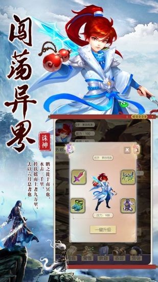 妖魁之雨过留虹下载最新版2024下载
