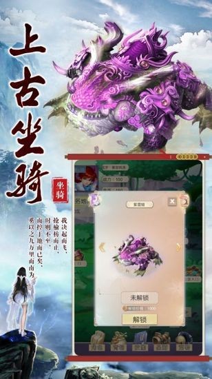 妖魁之雨过留虹下载最新版2024下载
