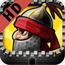 要塞围城无限金币版安卓版下载2024版