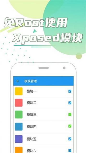 团团分身去广告版