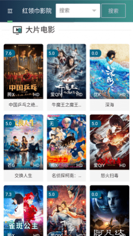 QQ视频2024最新版