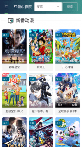QQ视频2024最新版