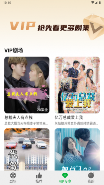 百频乐看无限制版