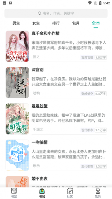 左右阅读