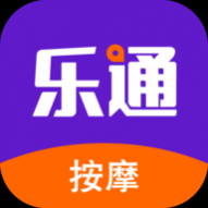 乐通到家app安卓版2024下载