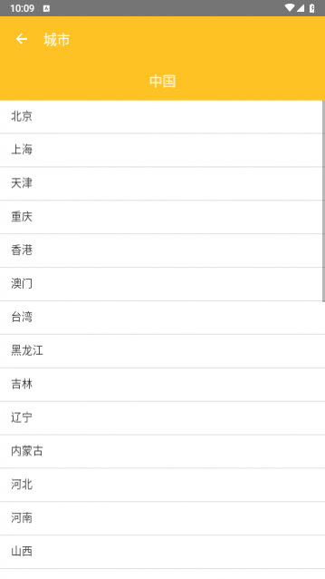 水滴天气2024最新版