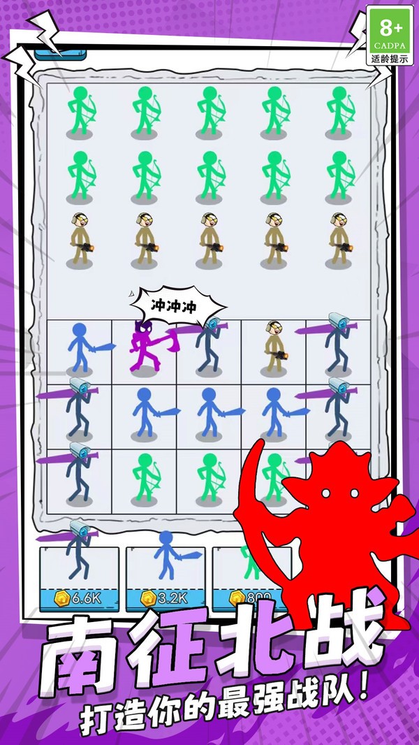 人狠话不多游戏最新手机版图片1