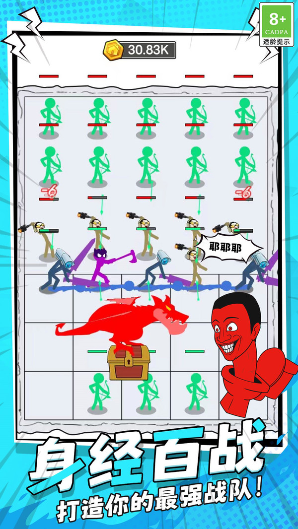 人狠话不多安卓2024下载