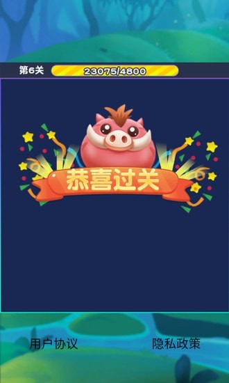 猪猪爱消消红包版最新版安卓版