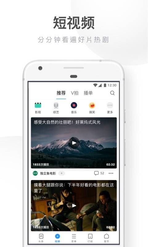 UC浏览器2021免费下载安装app软件