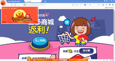 uc浏览器2016官方下载电脑版图片1