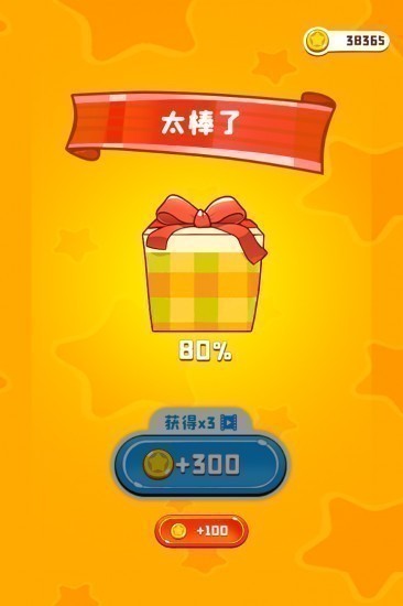 彩绳排序