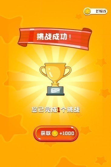 彩绳排序