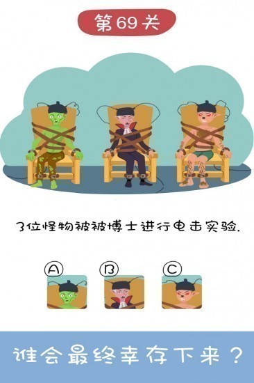 王牌大侦探APP