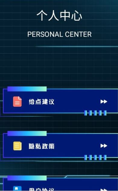 拍照翻译精灵app手机版下载