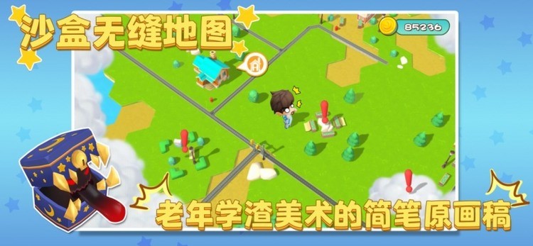 少年英雄梦手游最新2024安卓下载