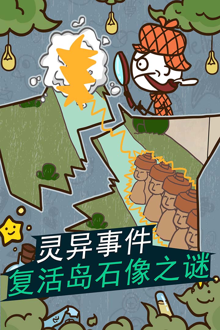 史小坑的爆笑生活11下载2024