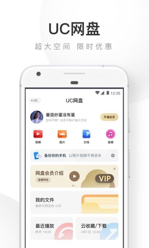 最新uc浏览器电脑版官方下载2019