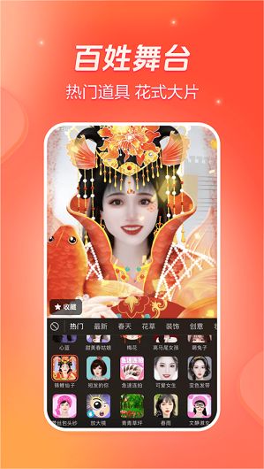 抖音火山版app官方极速版图片2