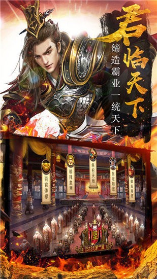 风暴三国下载最新2024安卓版
