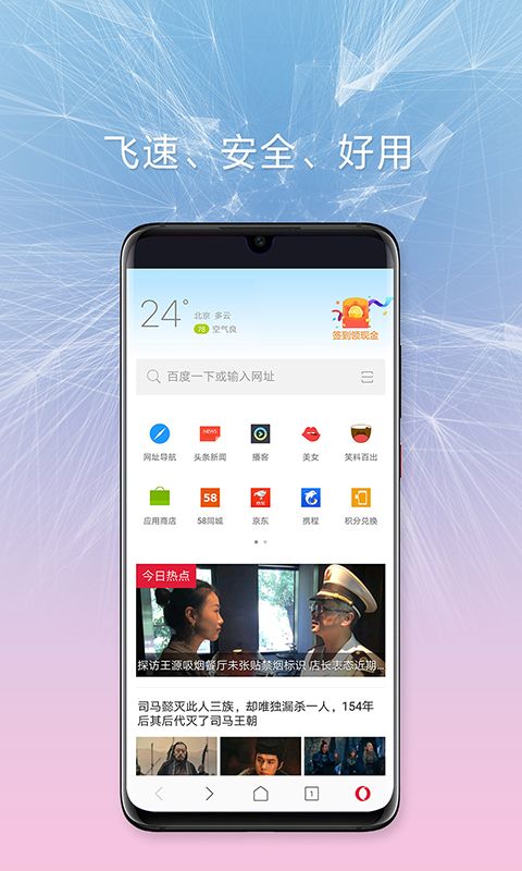 UC浏览器2019旧版本下载手机版