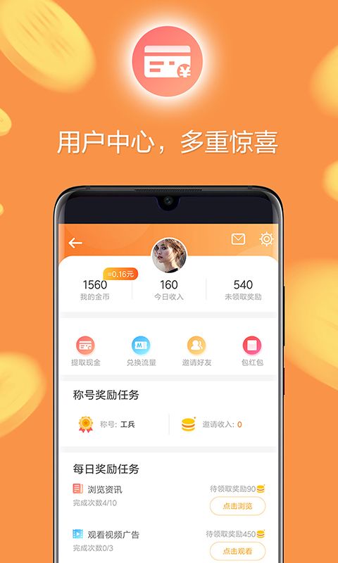 UC浏览器2019旧版本下载手机版图片1