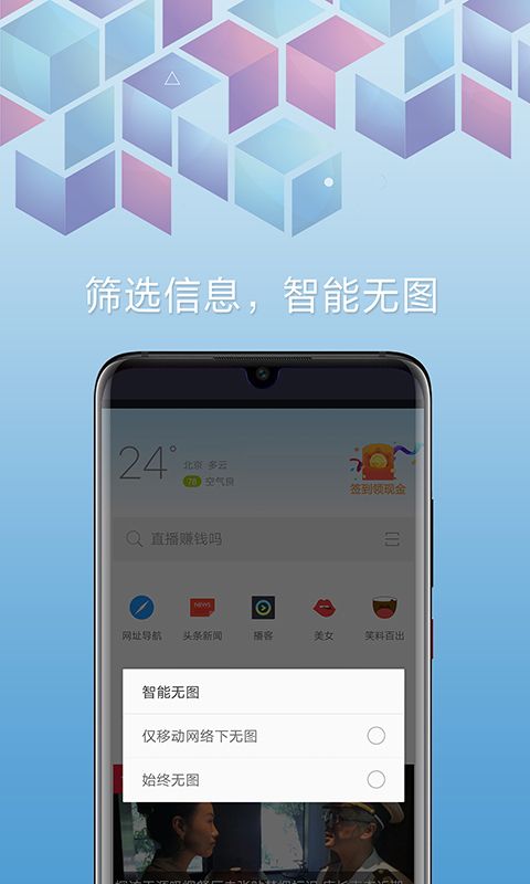 UC浏览器2019旧版本下载手机版